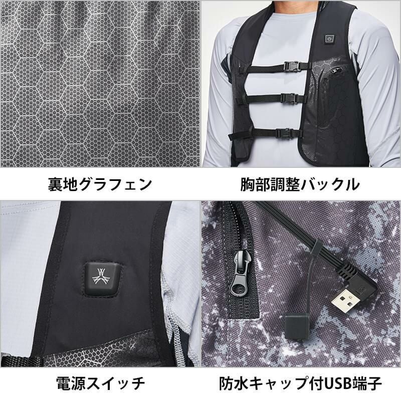 水冷ベストPRO[アタックベース/11130] F｜作業服・作業着の通販なら