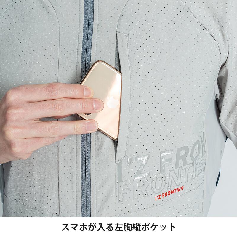 冷却ペルチェ専用アウター長袖ワークジャケット+ペルチェデバイス