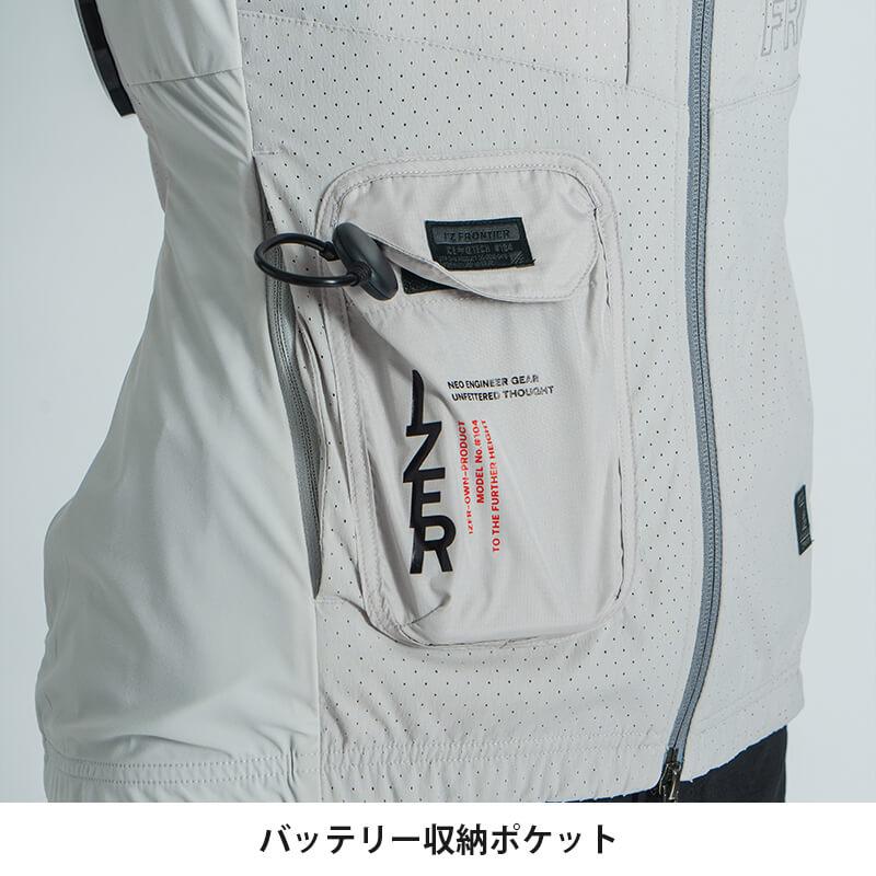冷却ペルチェ専用アウター長袖ワークジャケット+ペルチェデバイス