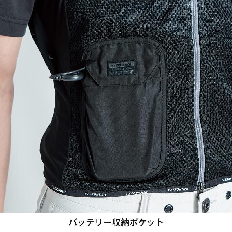 冷却ペルチェ専用インナーベスト+ペルチェデバイス(タイプ3)+ 