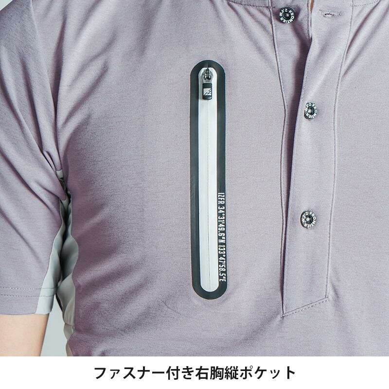 冷却ペルチェ専用半袖ポロシャツ+ペルチェデバイス(タイプ3)+