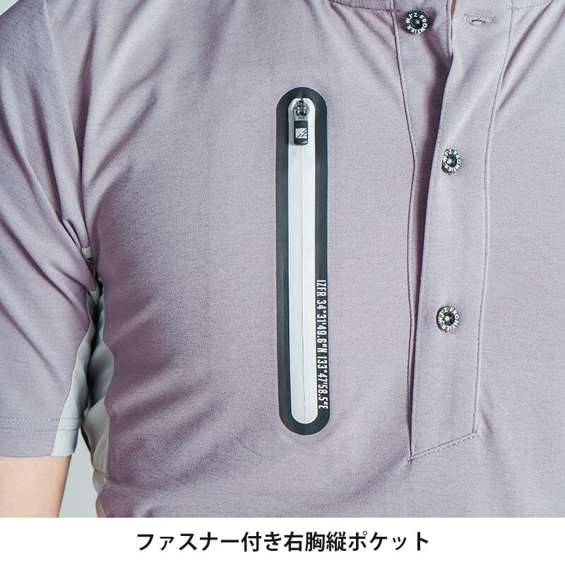 冷却ペルチェ専用半袖ポロシャツ+ペルチェデバイス(タイプ3)+ 