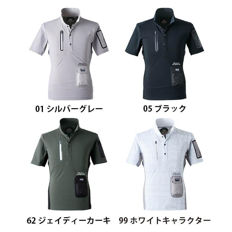 冷却ペルチェ専用半袖ポロシャツ+ペルチェデバイス(タイプ3)+