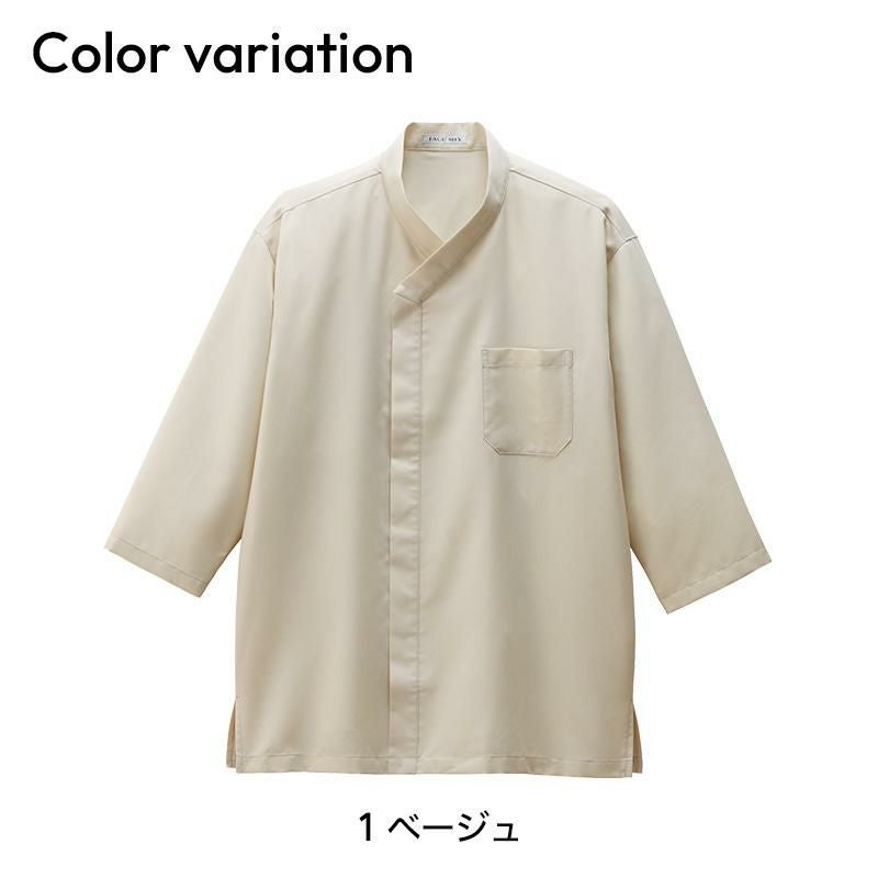 吸汗速乾ハニカム和シャツ [ボンマックス/FB4568U](SS-4L)｜飲食店制服