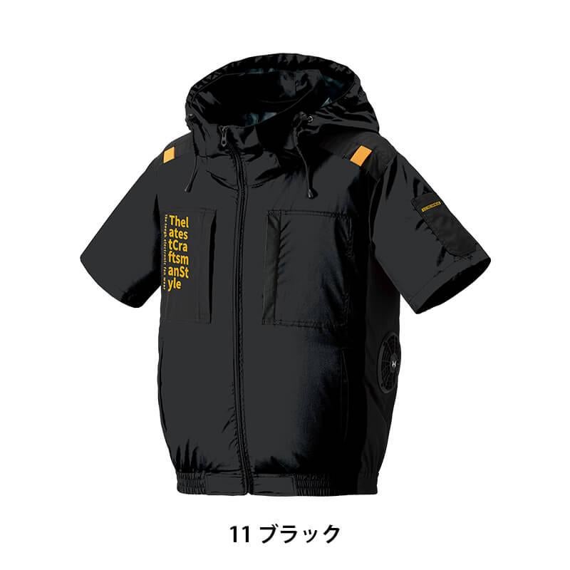 The tough 空調風神服チタン半袖ジャケット[アタックベース/7745] S-5L