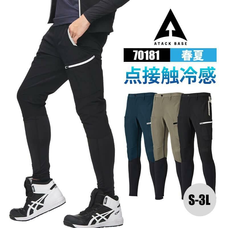T・AOKI☆後半ページ SALE 50％OFF】横パカ スーツケース Mサイズ ジッパータイプ