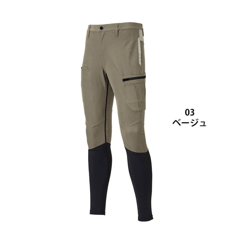 APEX WIN 冷感スイッチカーゴパンツ[アタックベース/70181] S-3L