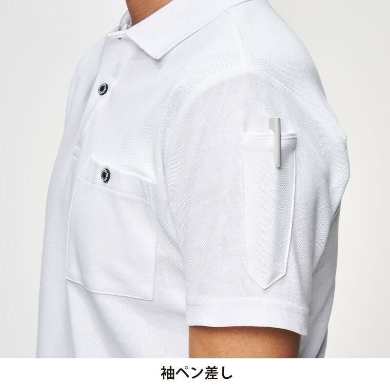 半袖ポロシャツ[アタックベース/13215-17] 4L-7L | イワキユニフォーム