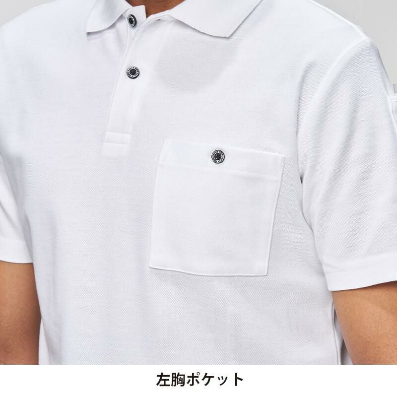 半袖ポロシャツ[アタックベース/13215-17] 4L-7L | イワキユニフォーム