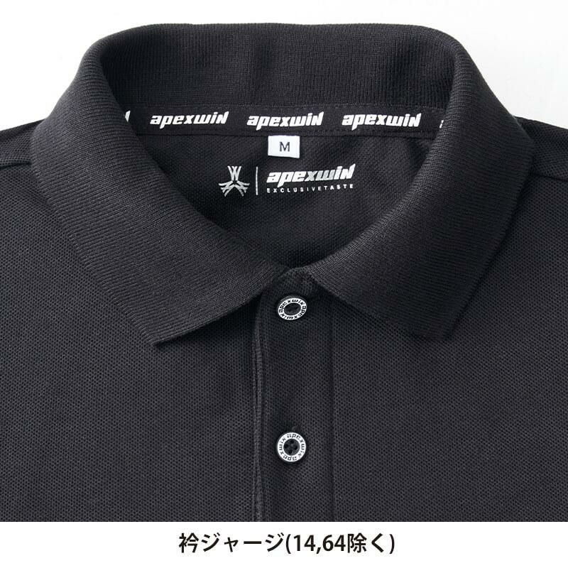 半袖ポロシャツ[アタックベース/13215-17] 4L-7L | イワキユニフォーム