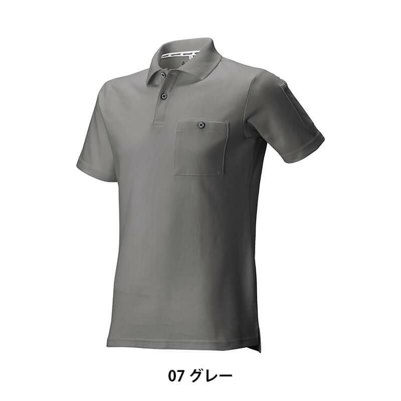 半袖ポロシャツ[アタックベース/13215-17] 4L-7L | イワキユニフォーム