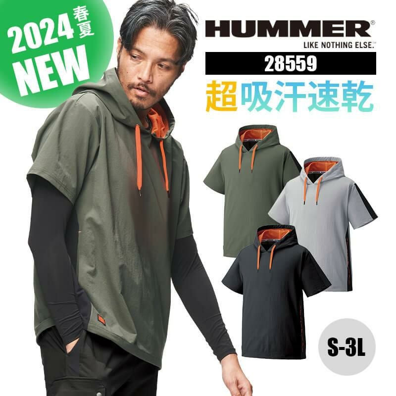 HUMMER V首半袖リブTシャツ 2枚組[904315/アタックベース]（S-LL
