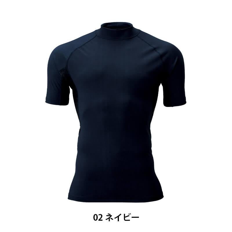 半袖モックネックインナー[アタックベース/79215-17] 5L | イワキ