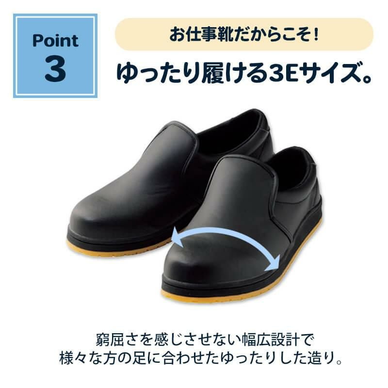 送料無料】厨房シューズ TY-201 TY-200 TY201（大口注文におすすめ