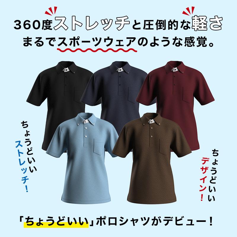 飲食店 介護 医療 パンツ[サンペックスイスト/SPAU-1801]ストレッチ 兼用 ロールイン 裾上げ不要(3S-4L)