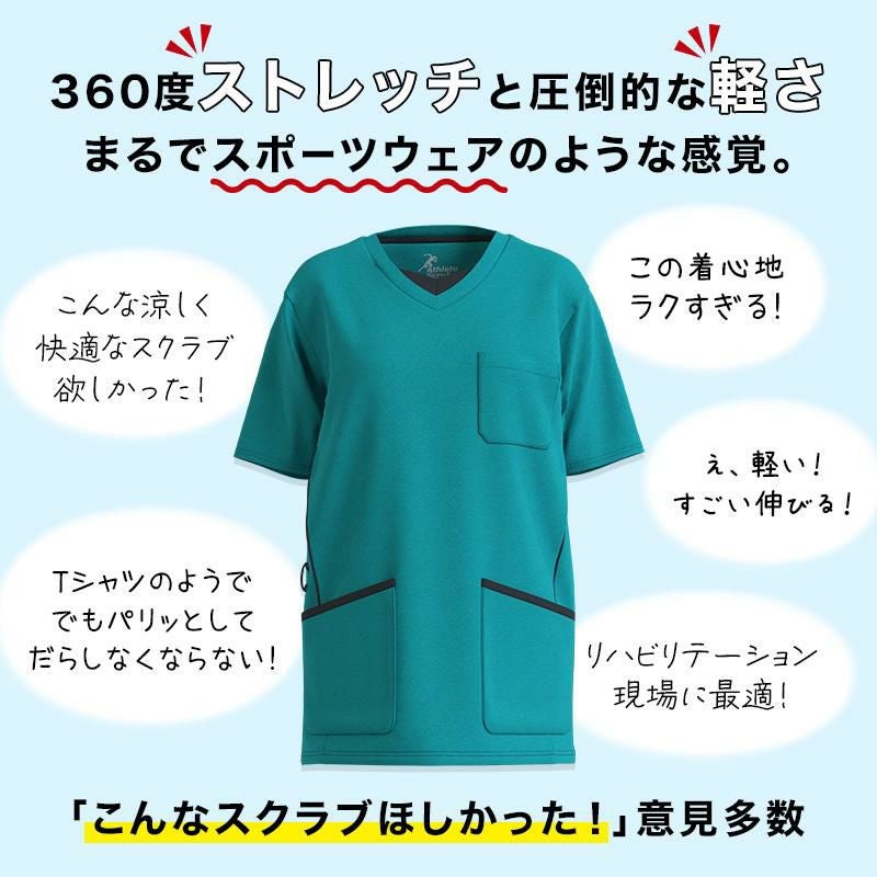 ニットスクラブ 男女兼用 医療 介護[MSCU2301/サーヴォ]（SS-5L