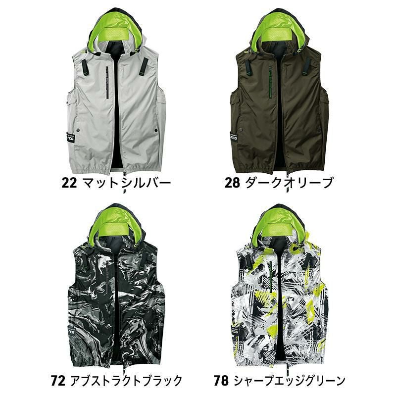 アイスエアダクトフードリペルベスト [シンメン/05432] 4L-5L | イワキ