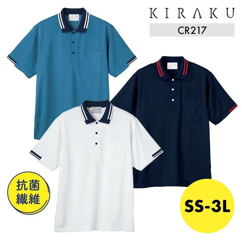 dairiku 19ss night life ポロシャツ 美品 LIFEMAX】4.32oz 襟ラインリブドライポロシャツ(ポリジン加工