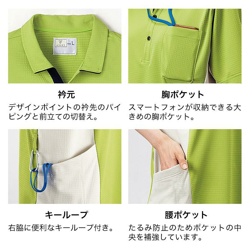 stefan cooke 22ss キルト ポロシャツ All Knitwear – Stefan Cooke
