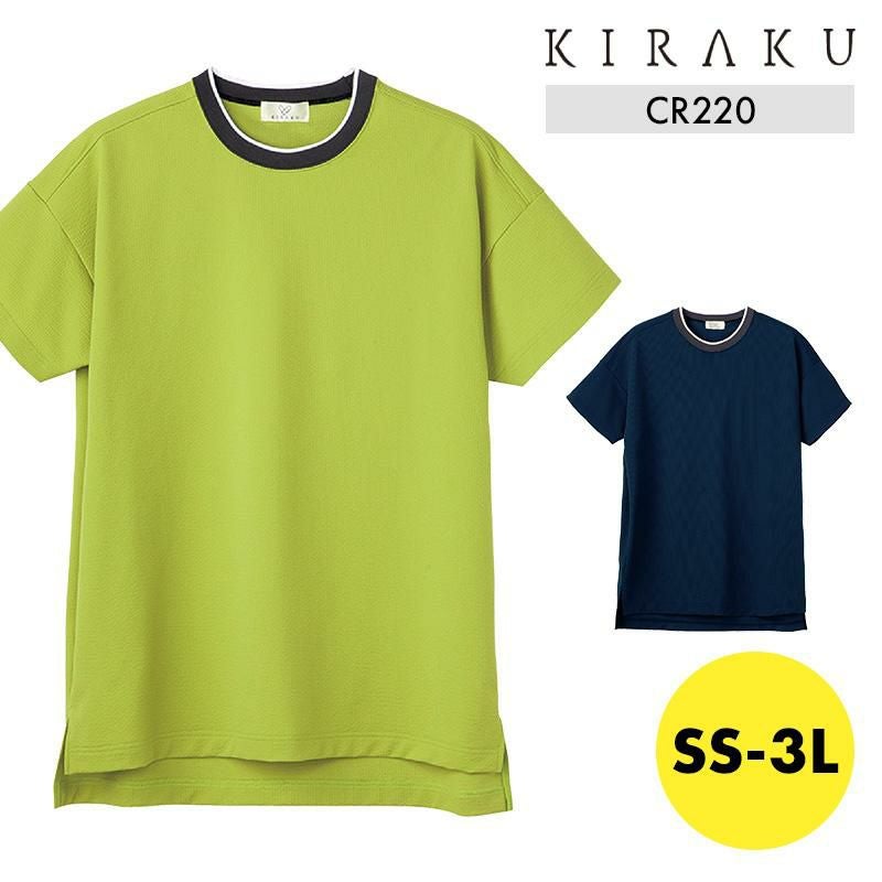 介護 入浴介助用パンツ[トンボ/CR515]撥水/通気性/男女兼用｜介護