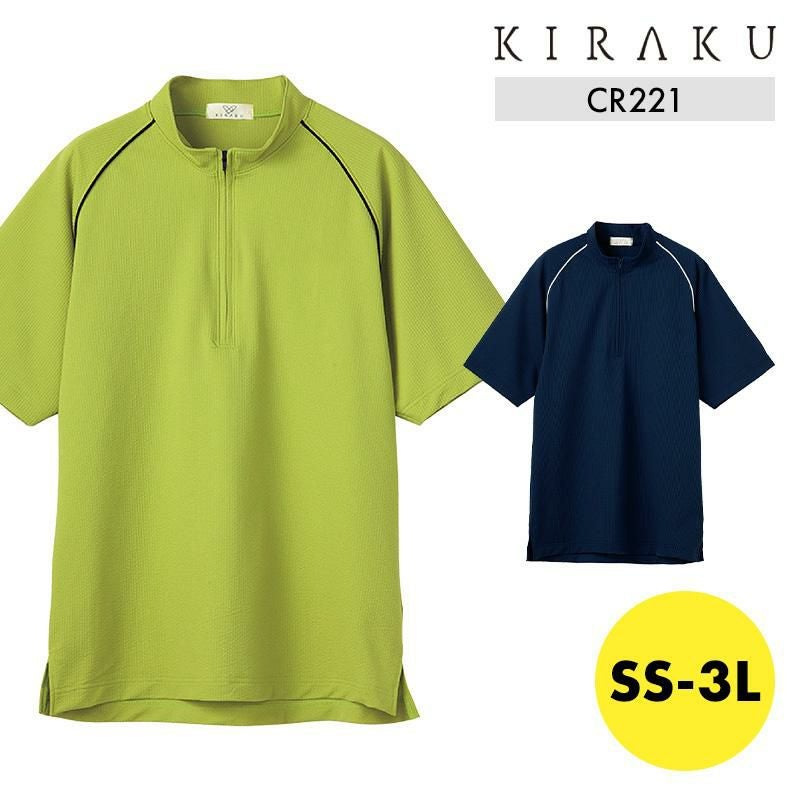 VネックTシャツ 介護［HM1589/カーシー]（SS-3L）女性用｜介護