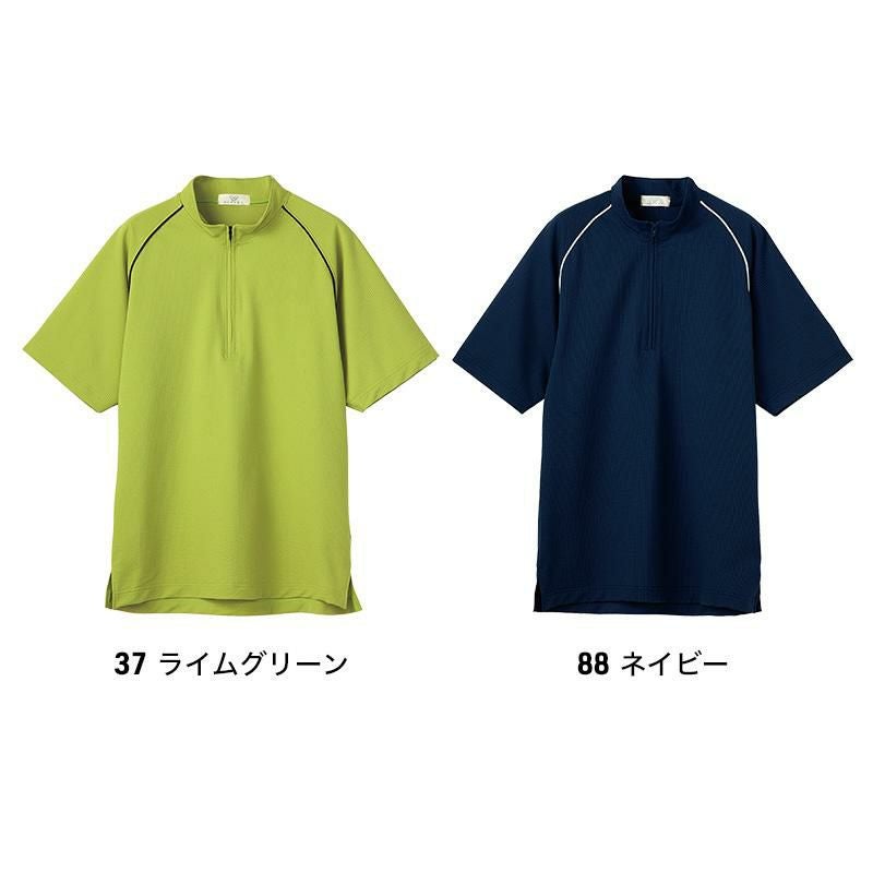 美品 非売品 兵庫県選抜 トレセン ピステ ジャージ ユニフォーム シャツ 入浴介助用シャツ 男女兼用[トンボ キラク/CR221]（SS-3L）｜介護