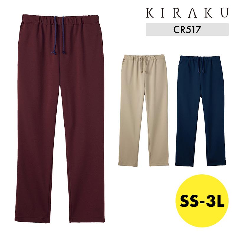 介護 パンツ 男女兼用[トンボ キラク/CR517]（SS-3L）｜介護