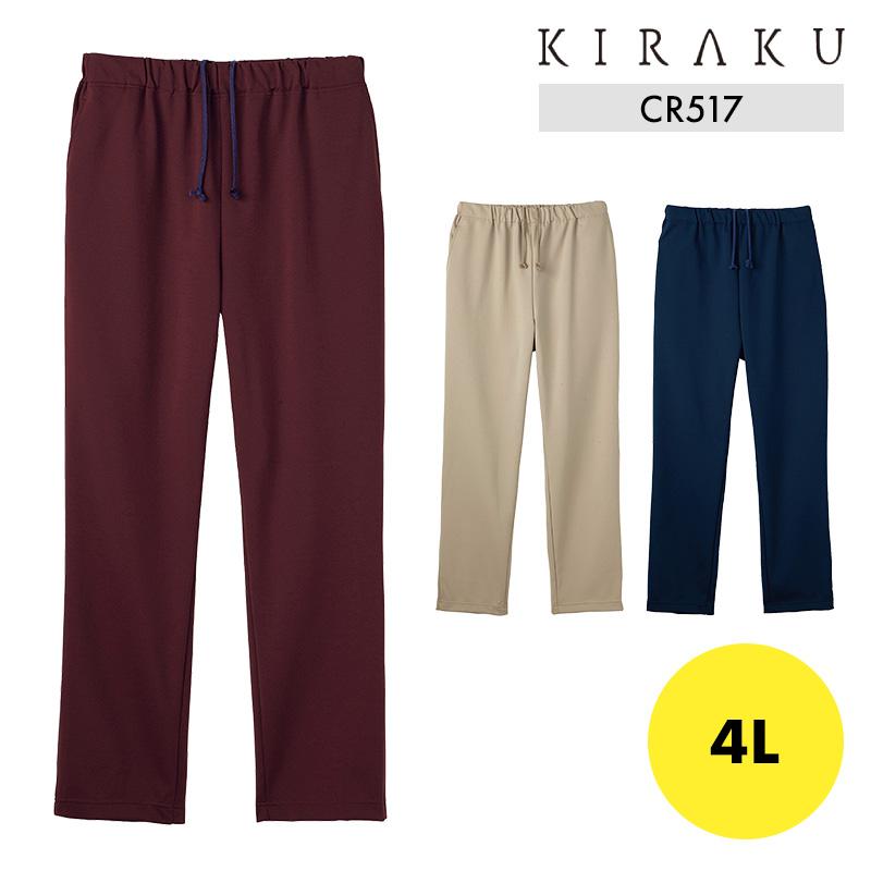 ケアワークパンツ キラク[CR567/トンボ](SS-3L)｜介護ユニフォーム