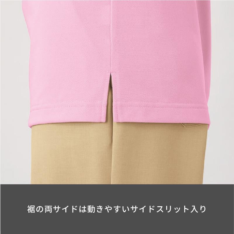 介護 半袖ポロシャツ[カーシー/HM-2439]吸汗速乾/ストレッチ/防透/男女