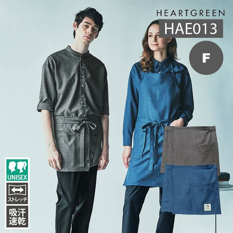 腰エプロン [カーシーカシマ/HAE013] F | イワキユニフォーム