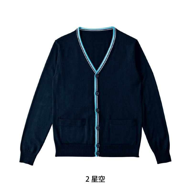 カーディガン [カーシーカシマ/HM2472] 4L-5L | イワキユニフォーム