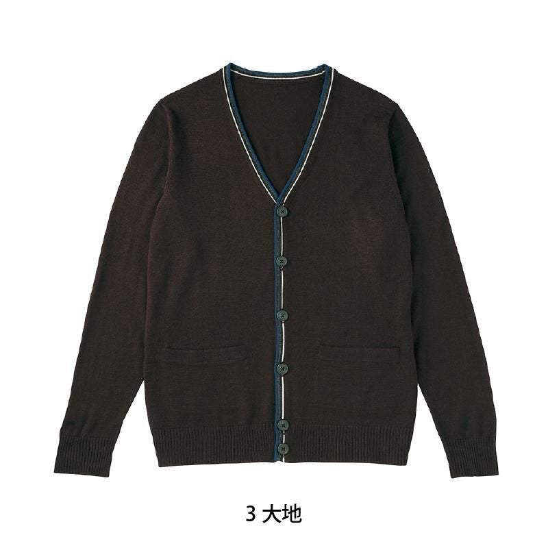 カーディガン [カーシーカシマ/HM2472] 4L-5L | イワキユニフォーム