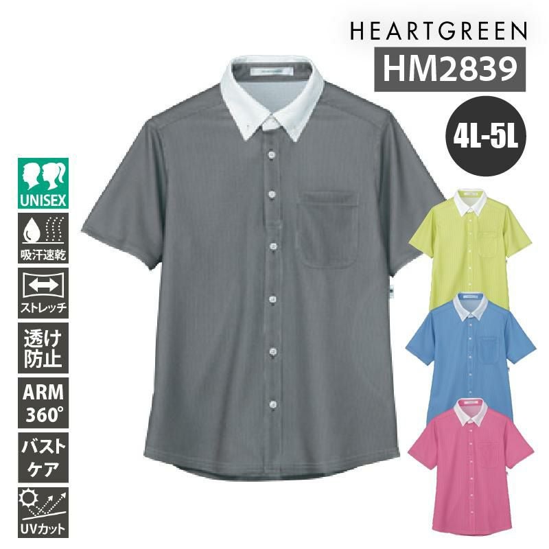 介護 半袖ボタンダウンポロシャツ [住商モンブラン/2032-5007]｜介護