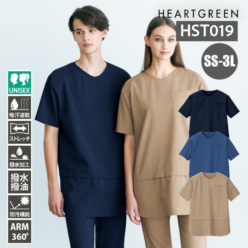 半袖プルオーバー [カーシーカシマ/HST019] SS-3L | イワキユニフォーム