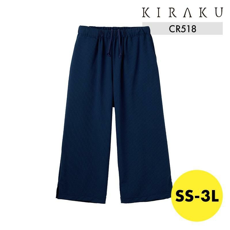 入浴介助用パンツ 男女兼用[トンボ キラク/CR518]（4L）｜介護