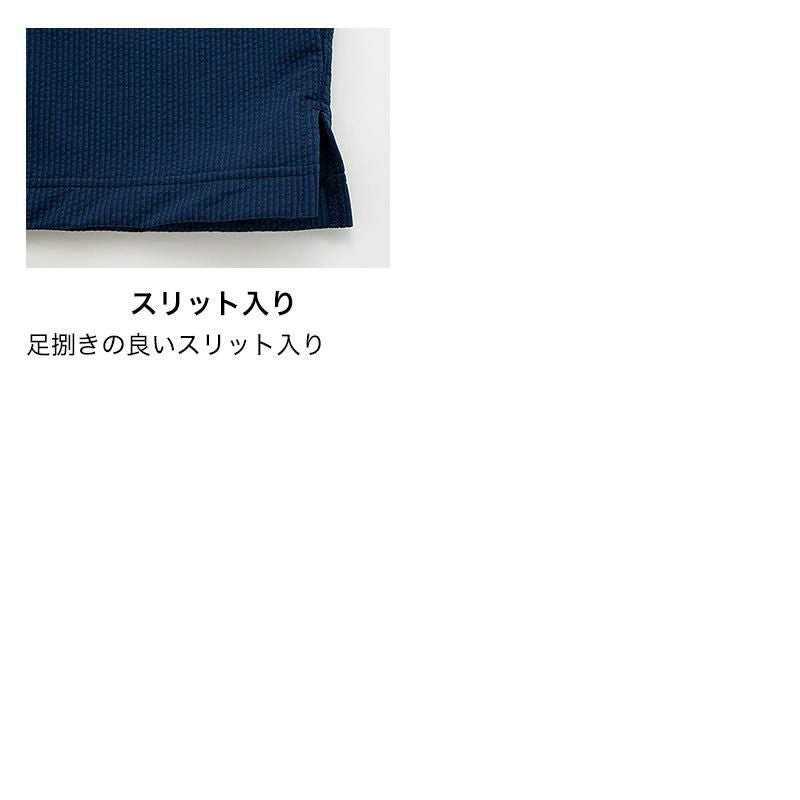 入浴介助用パンツ 男女兼用[トンボ キラク/CR518]（4L）｜介護