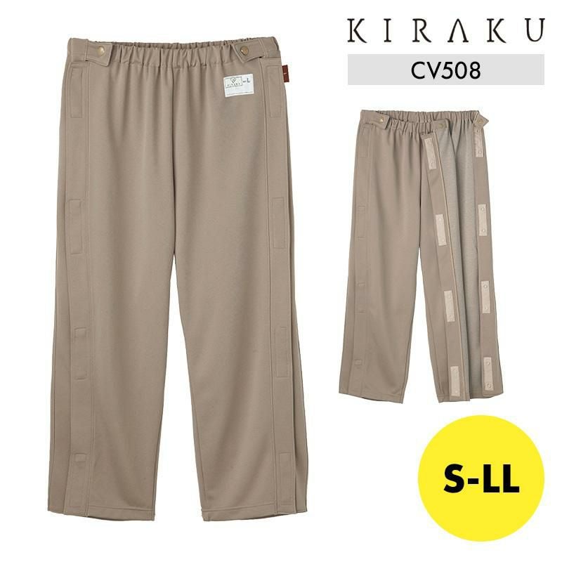 術前術後パンツ 患者衣[トンボ キラク/CV508]（S-LL）｜介護