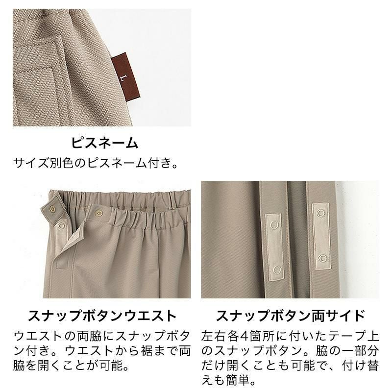 術前術後パンツ 患者衣[トンボ キラク/CV508]（S-LL）｜介護