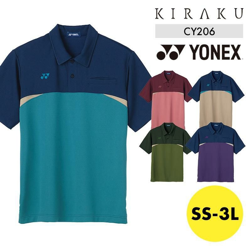 ニットシャツ[CY206/トンボ/YONEX](SS-3L)｜介護ユニフォーム・介護士
