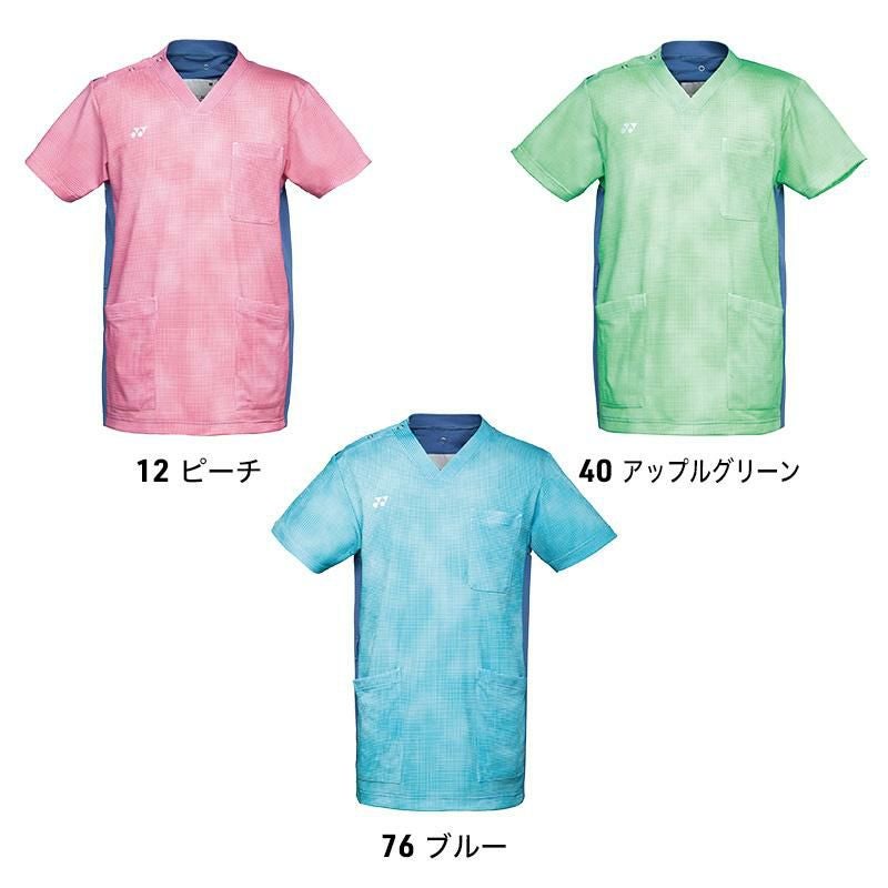 スクラブ[CY804/トンボ/YONEX](SS-3L)｜医療白衣・ナース服の通販なら