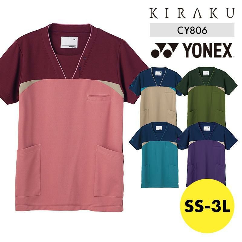 ケアスクラブ[CY806/トンボ/YONEX](SS-3L)｜医療白衣・ナース服の通販