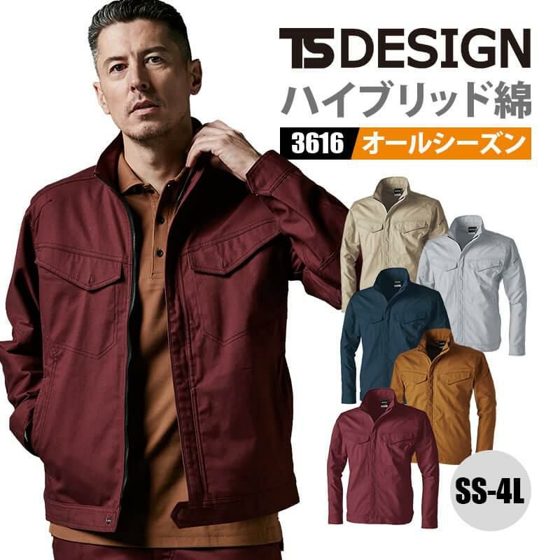 TS DESIGN3616