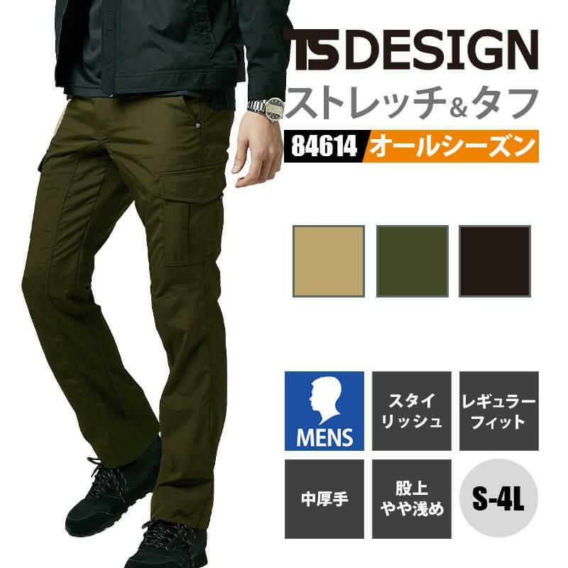 ストレッチタフメンズカーゴパンツ[TS DESIGN/84614] S-4L | イワキ