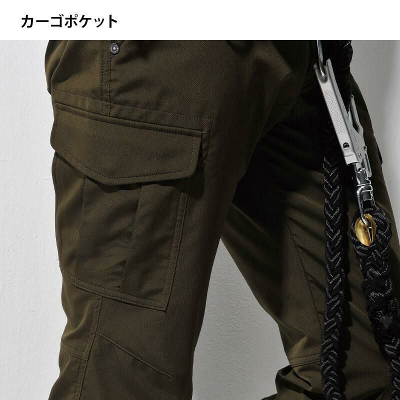 ストレッチタフメンズカーゴパンツ[TS DESIGN/84614] S-4L | イワキ