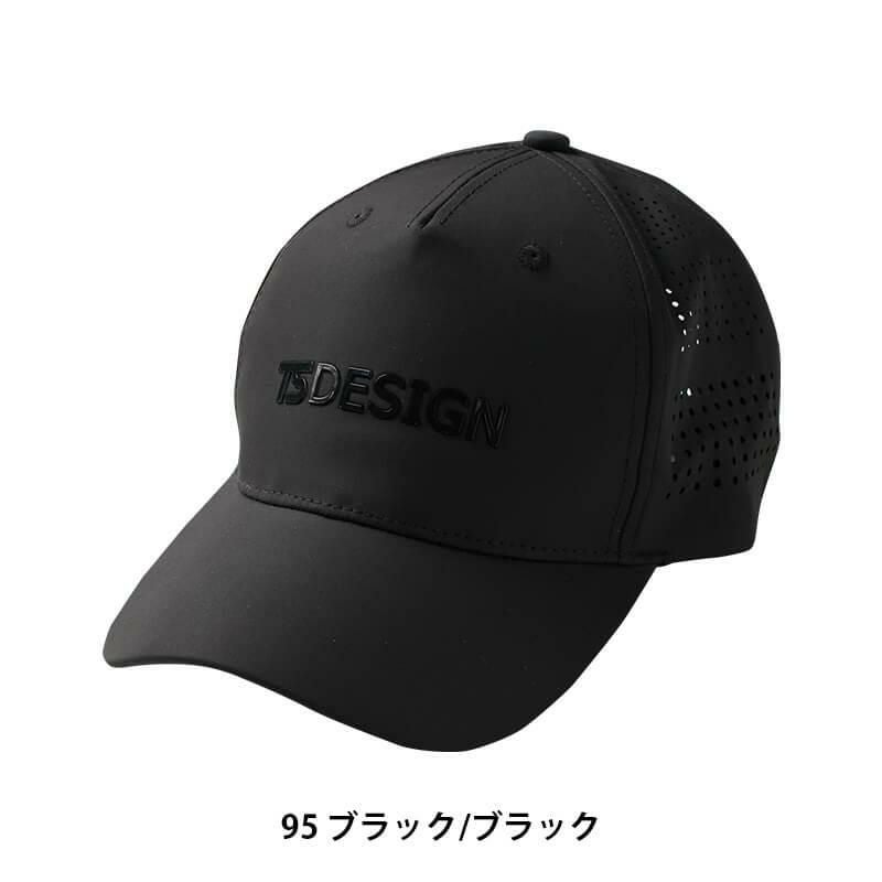 TS メッシュキャップ[TS DESIGN/84921] F | イワキユニフォーム
