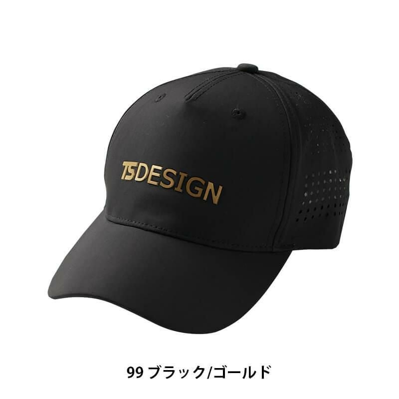 TS メッシュキャップ[TS DESIGN/84921] F | イワキユニフォーム
