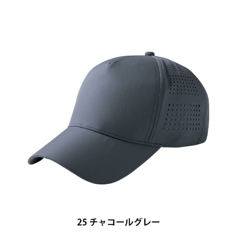 COLOR LAB メッシュキャップ[TS DESIGN/84923] F | イワキユニフォーム