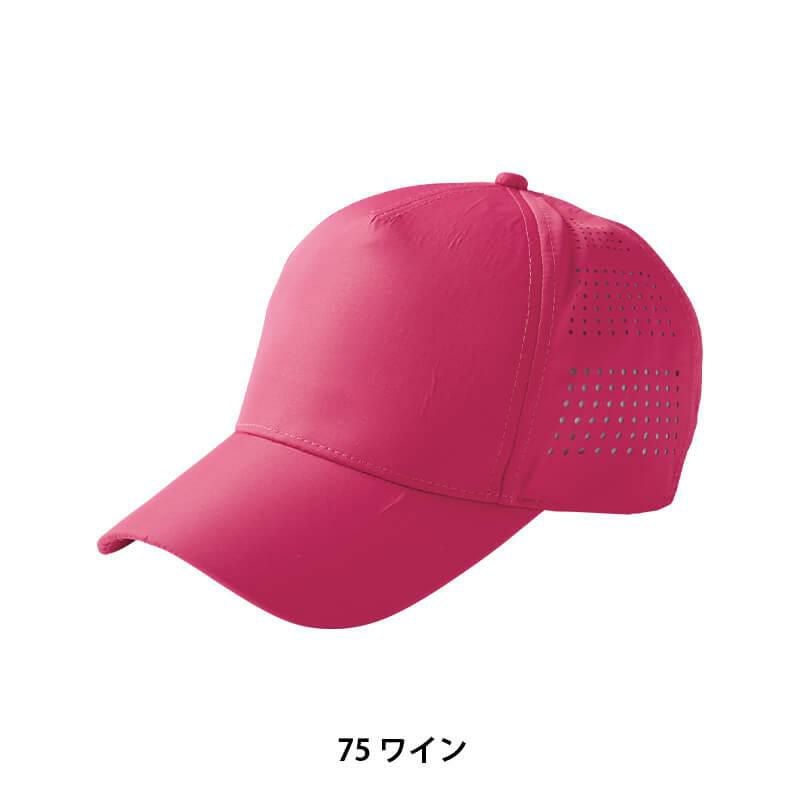 COLOR LAB メッシュキャップ[TS DESIGN/84923] F | イワキユニフォーム