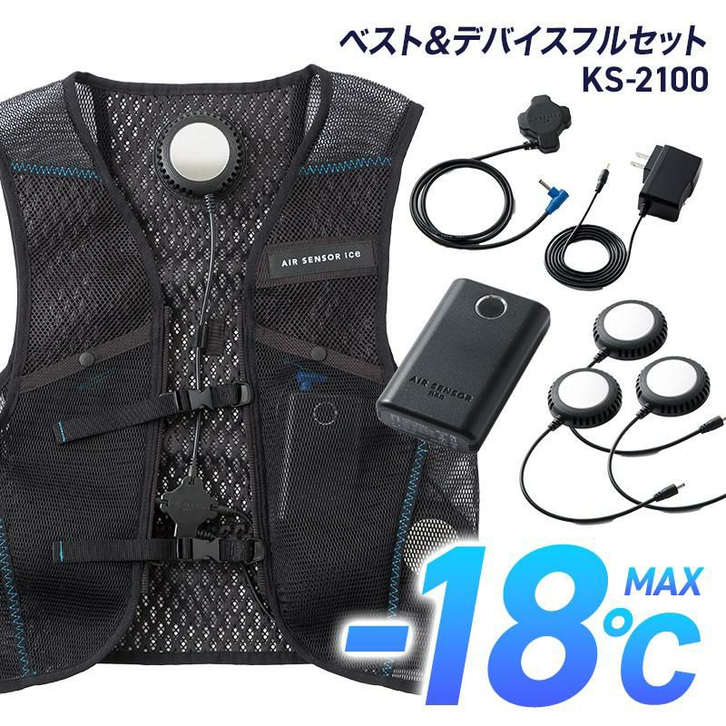 Cross-fan(クロスファン)EX40 スターターキット[Cross(クロス)/EX40