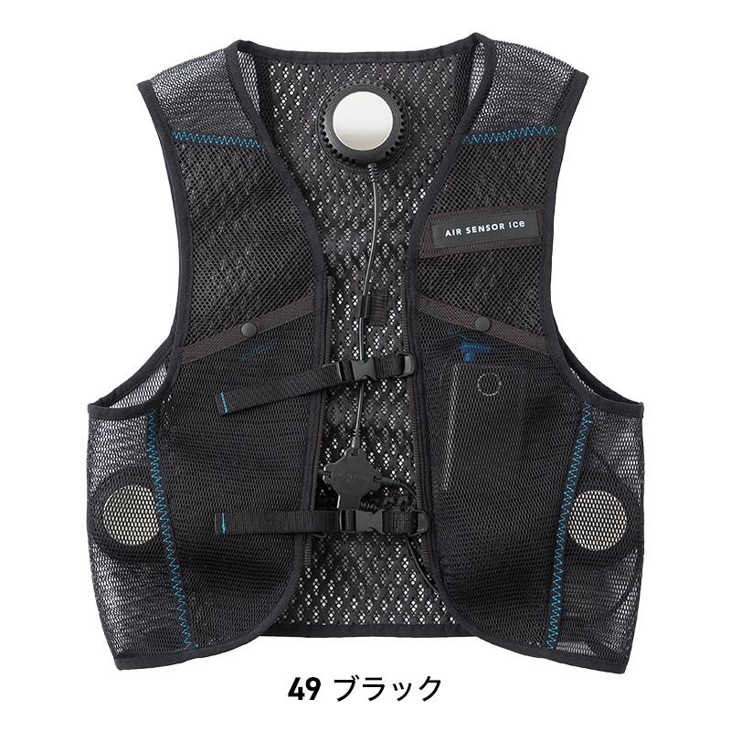 ベスト＆デバイスフルセット [クロダルマ/KS-2100](S-O)｜作業服・作業